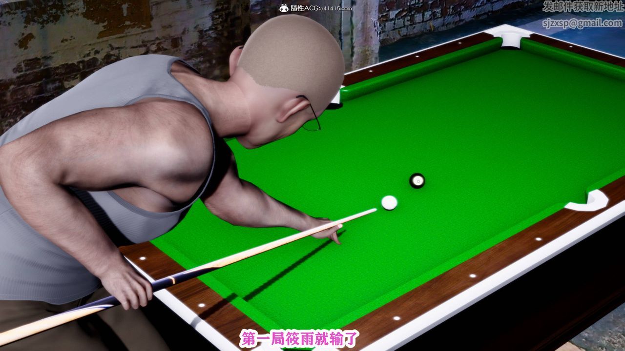 [3D]新年凌辱新妻筱雨第02话