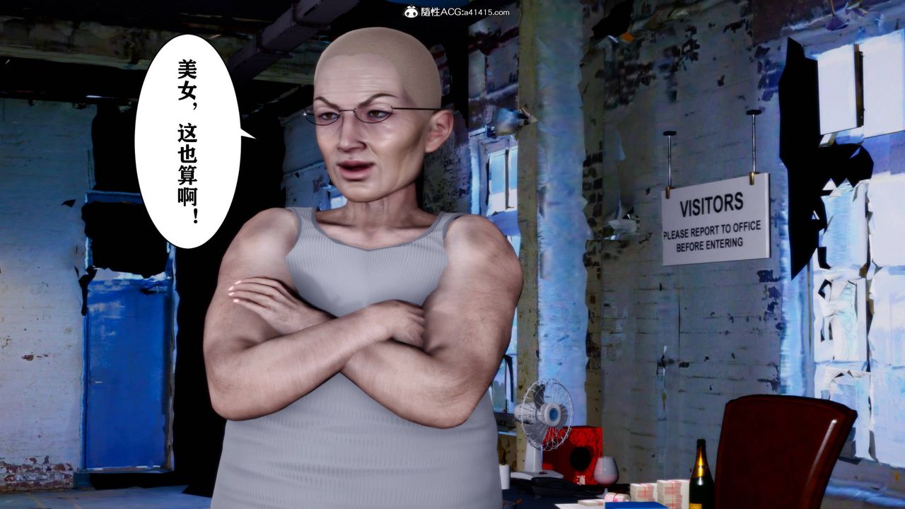 [3D]新年淩辱新妻筱雨第02話