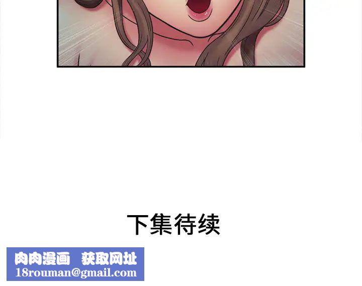 恋上闺蜜的爸爸第22话