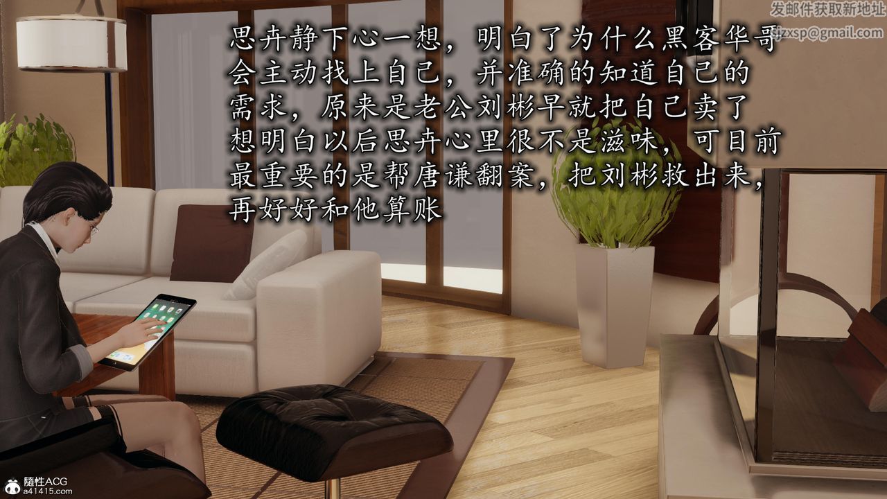 [3D]长腿巨乳俏人妻第17话