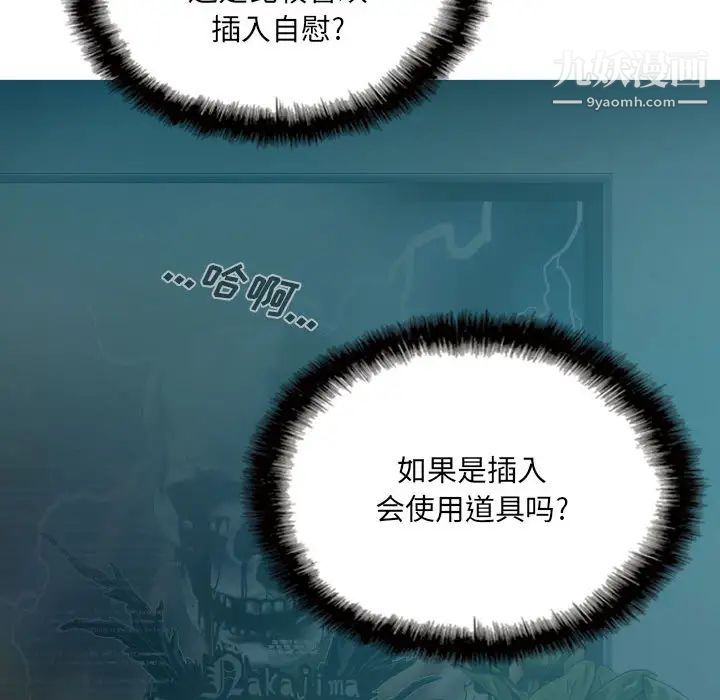 因缘第1话
