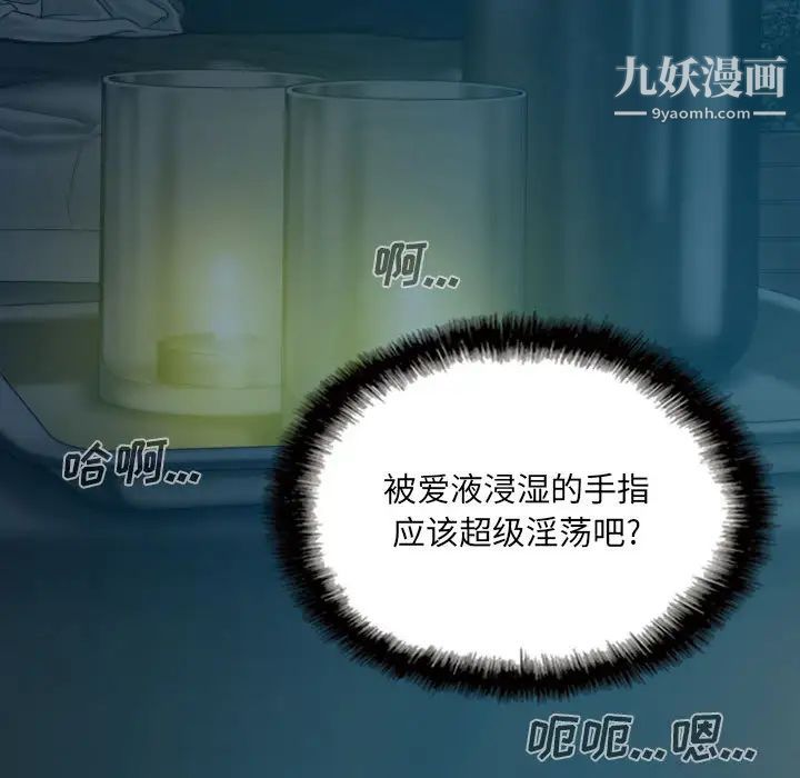 因缘第1话