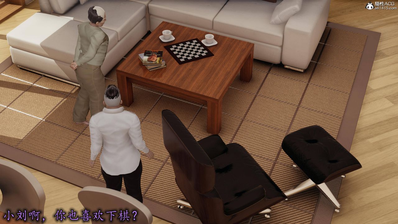 [3D]长腿巨乳俏人妻第17话