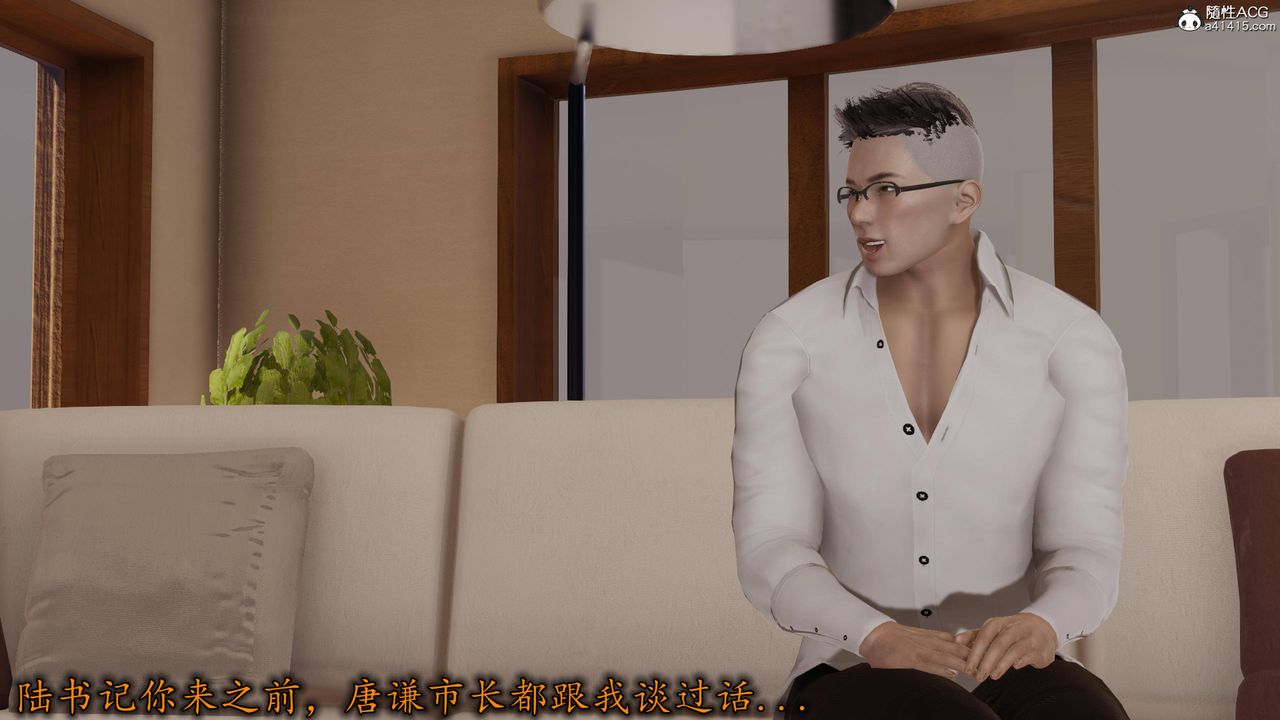 [3D]长腿巨乳俏人妻第17话