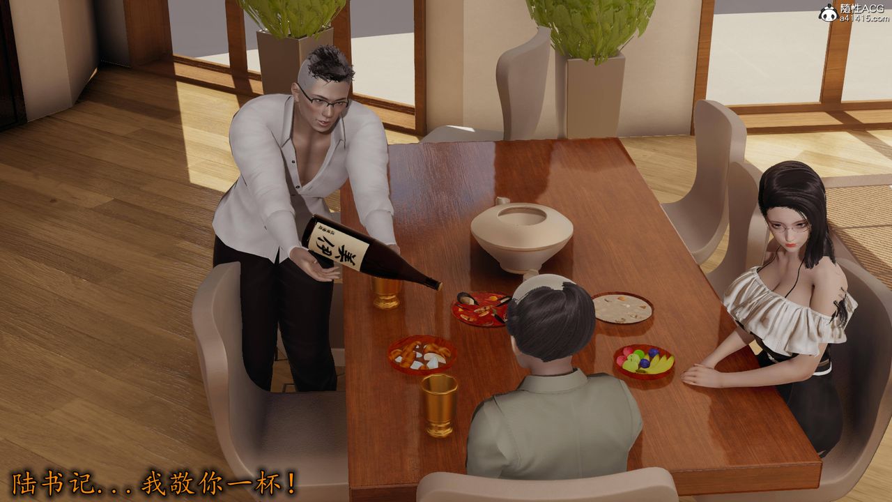 [3D]长腿巨乳俏人妻第17话