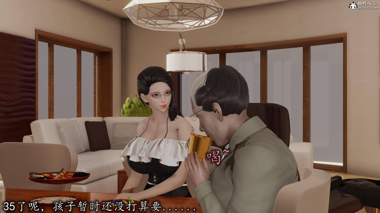 [3D]长腿巨乳俏人妻第17话