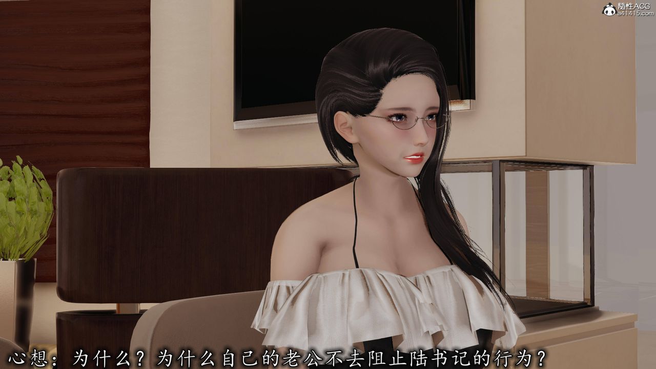 [3D]长腿巨乳俏人妻第17话