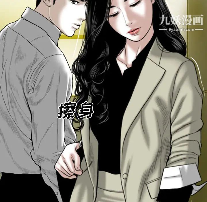 因缘第1话