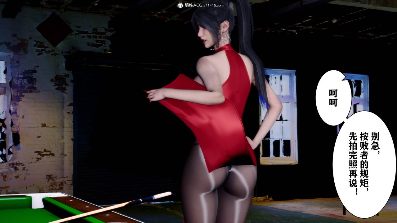 [3D]新年凌辱新妻筱雨第02话