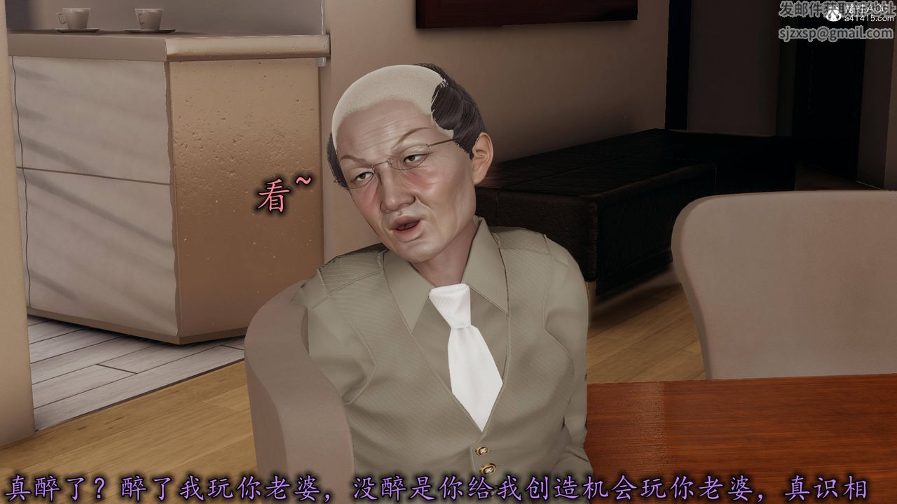 [3D]長腿巨乳俏人妻第17話