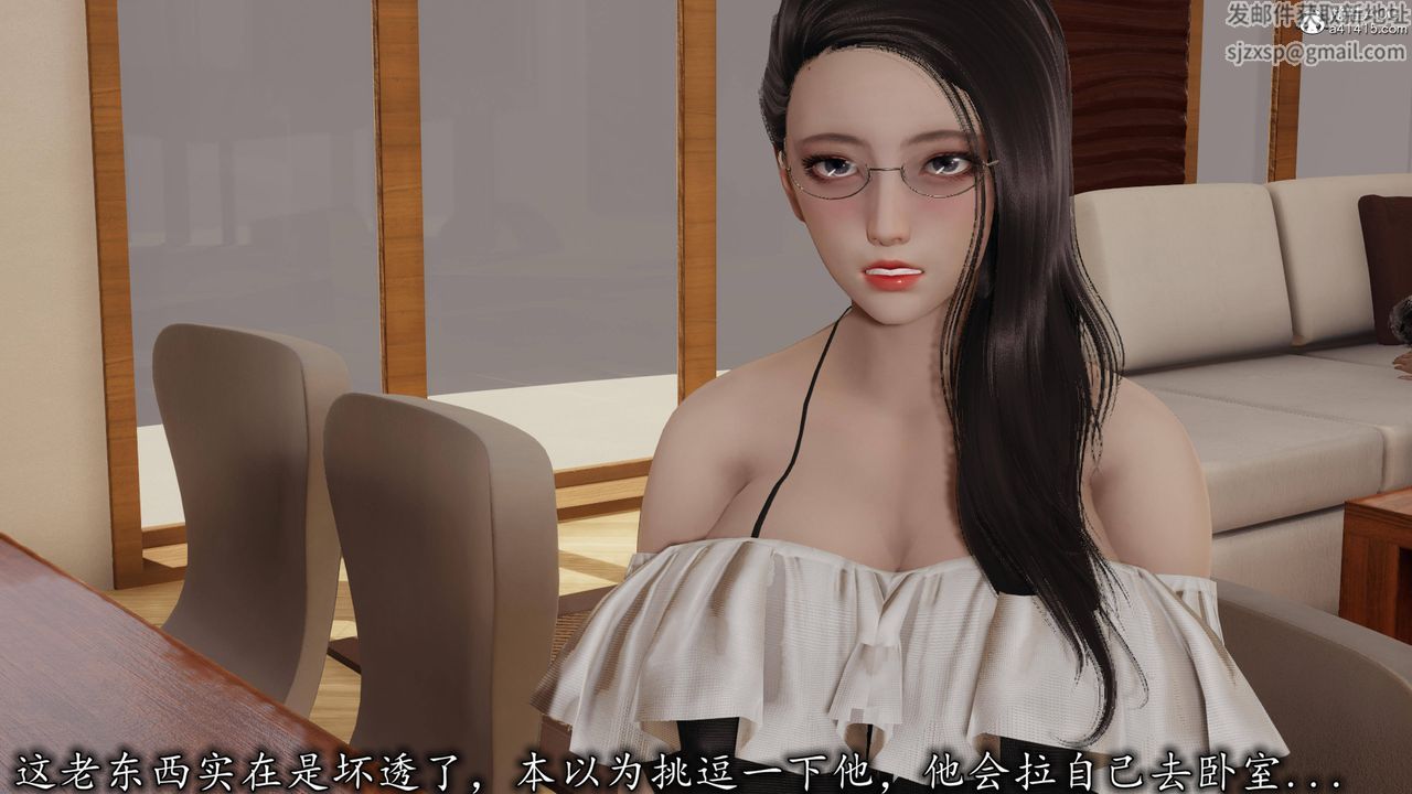 [3D]长腿巨乳俏人妻第17话