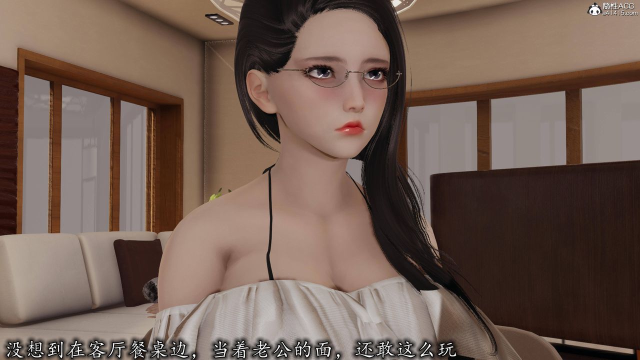 [3D]长腿巨乳俏人妻第17话