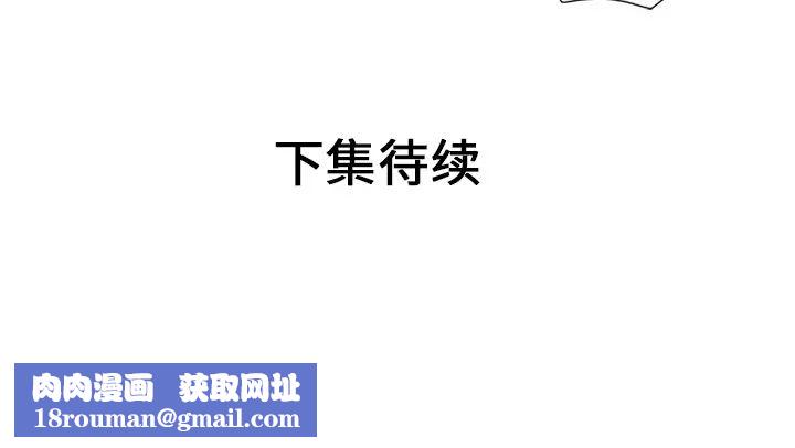 恋上闺蜜的爸爸第23话