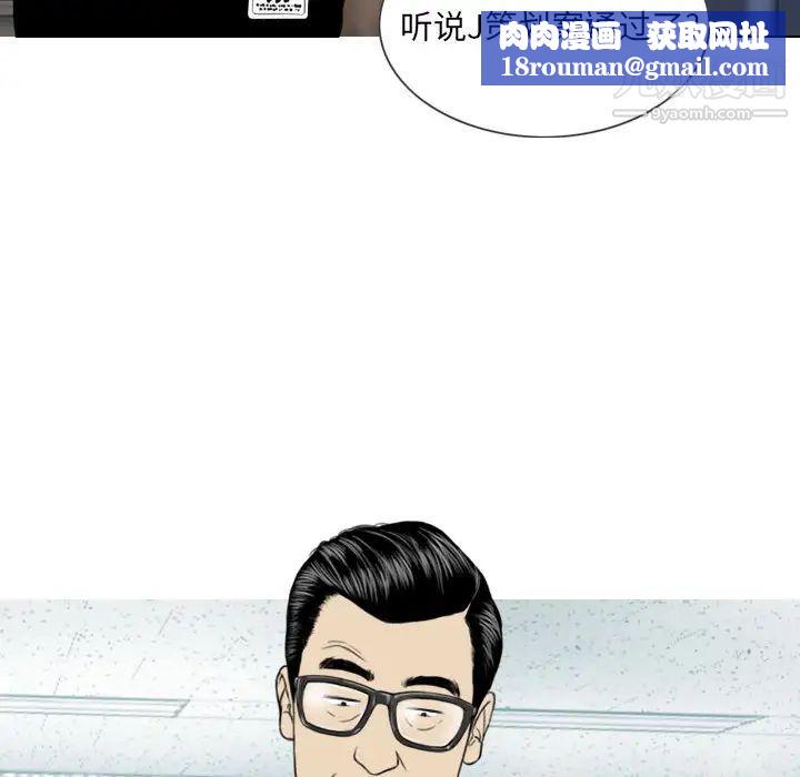 因缘第1话