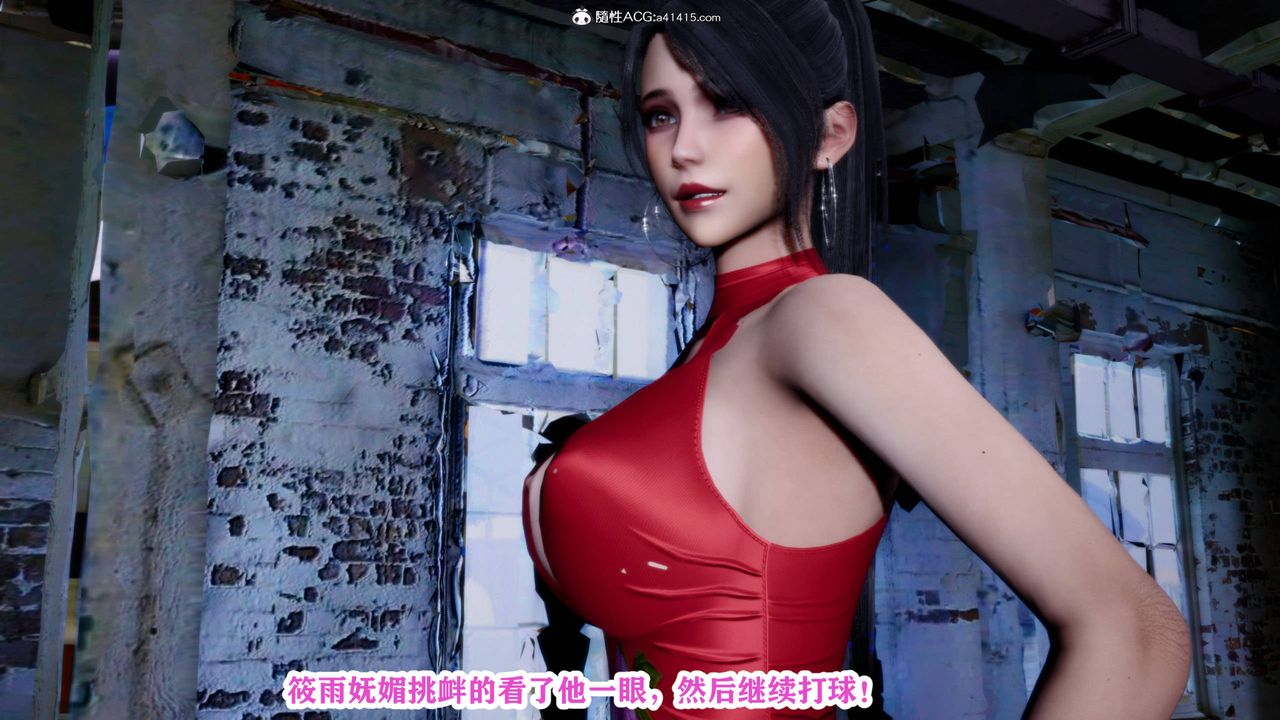 [3D]新年凌辱新妻筱雨第03话