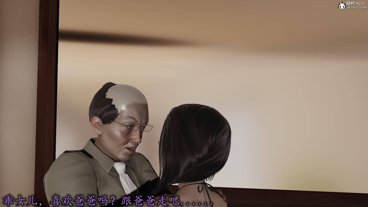 [3D]长腿巨乳俏人妻第17话