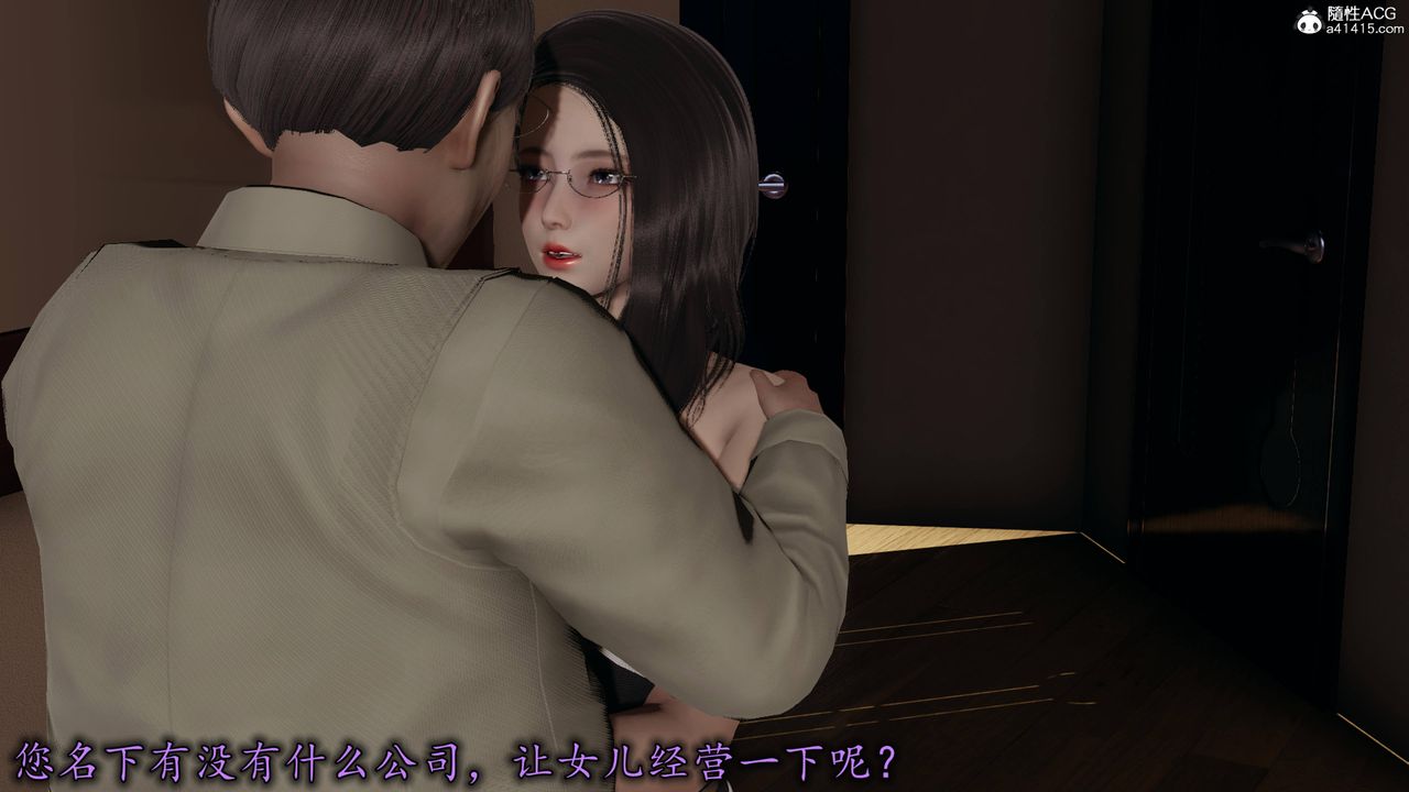 [3D]长腿巨乳俏人妻第17话