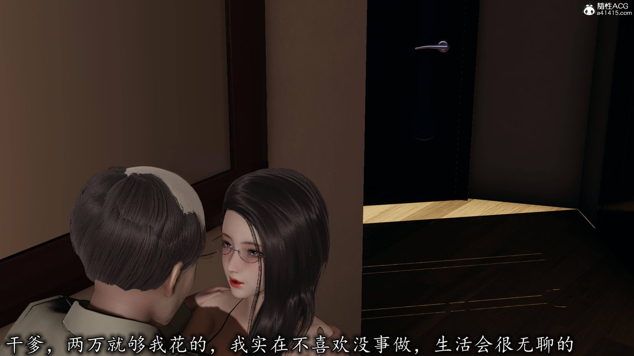 [3D]长腿巨乳俏人妻第17话