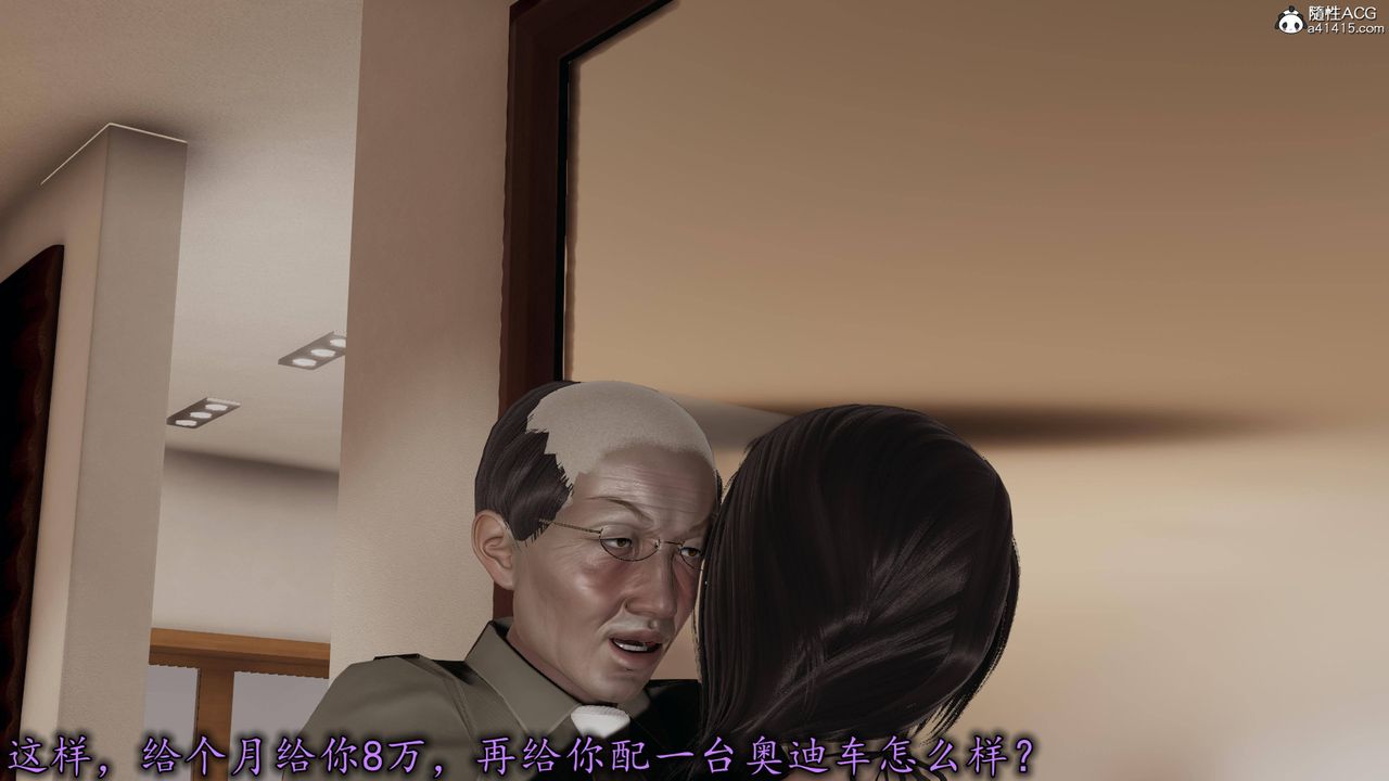 [3D]长腿巨乳俏人妻第17话