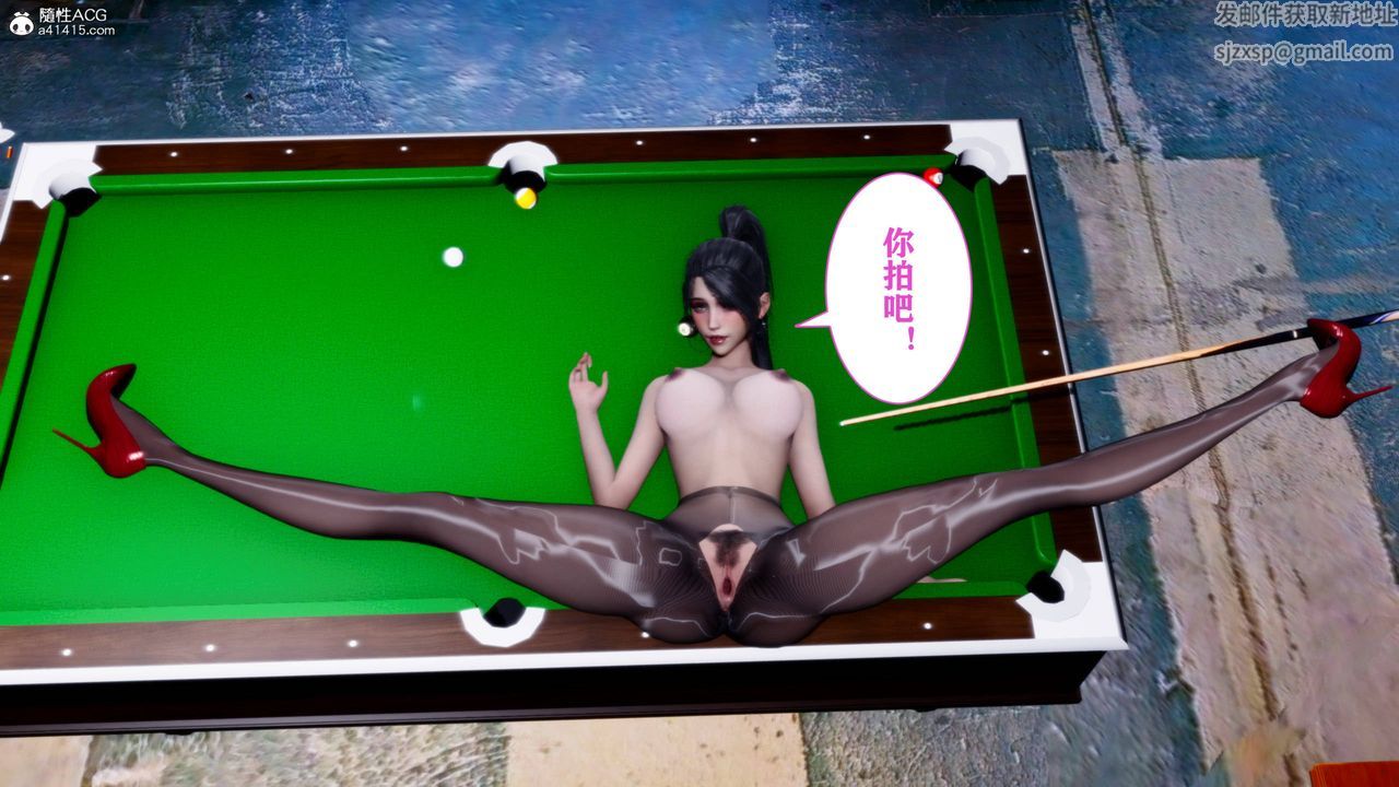 [3D]新年凌辱新妻筱雨第03话