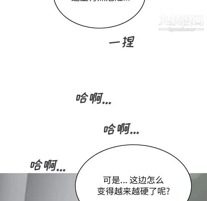 因缘第1话