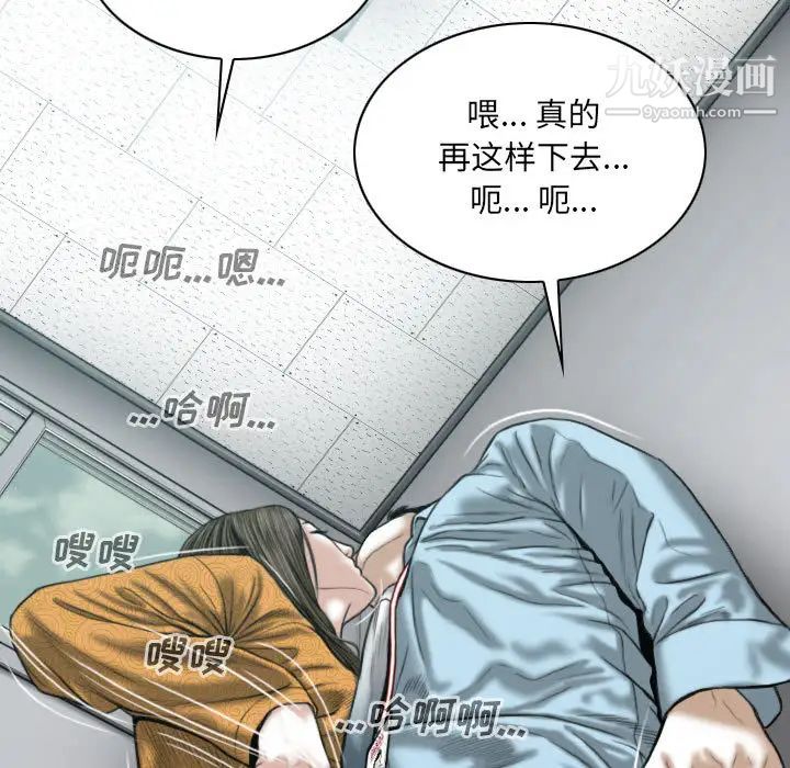 因缘第1话