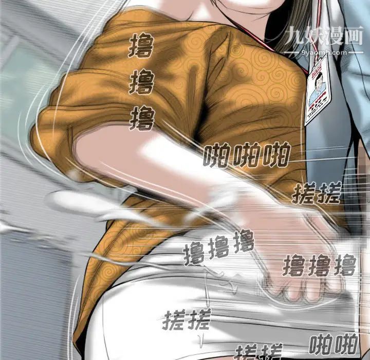 因缘第1话