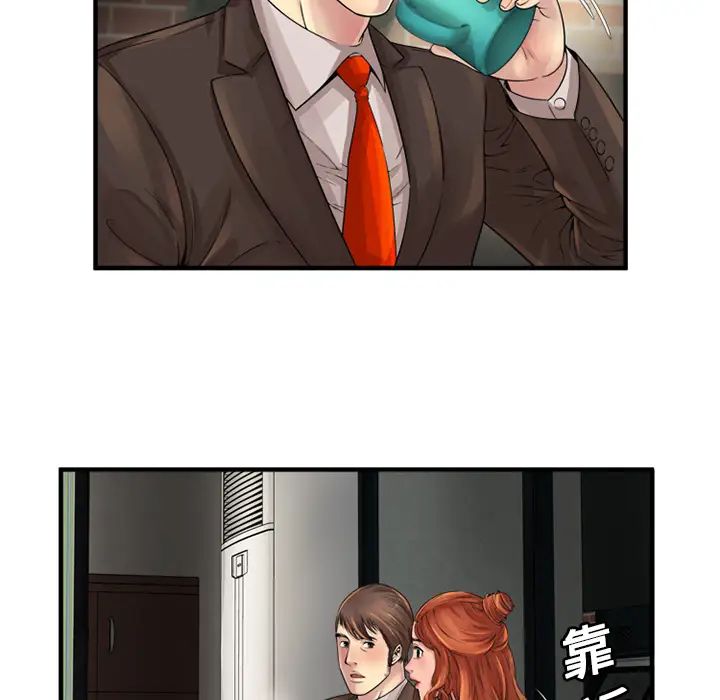 恋上闺蜜的爸爸第25话