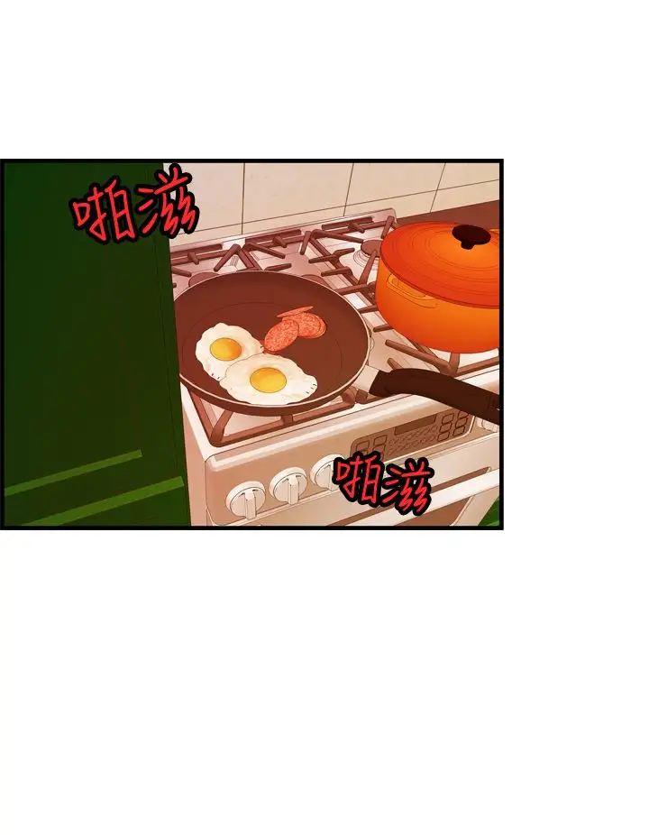 激情分享屋第18话