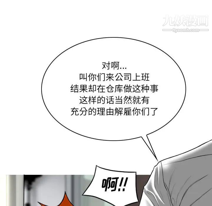因缘第1话