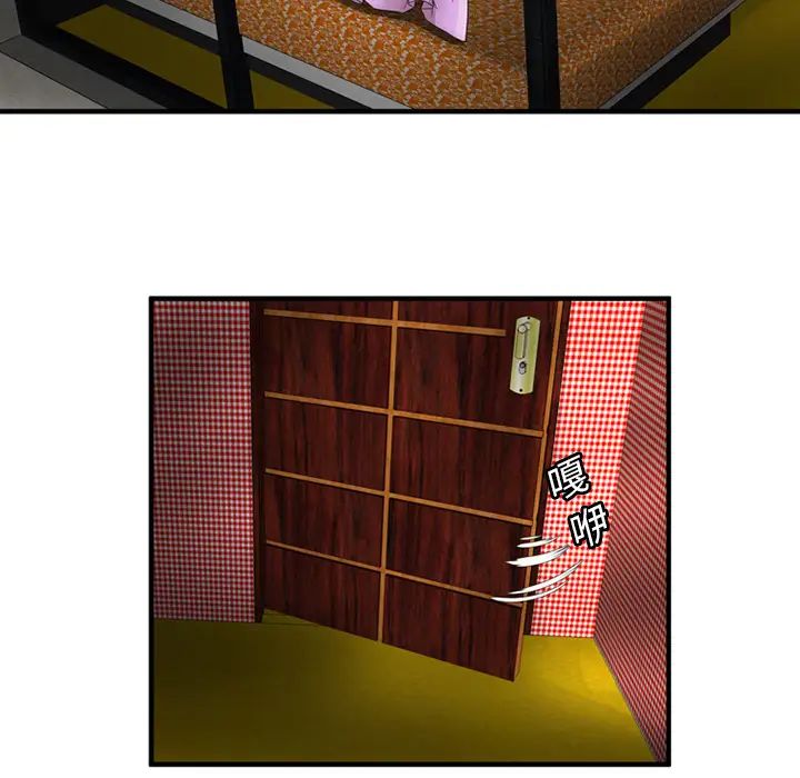 恋上闺蜜的爸爸第25话