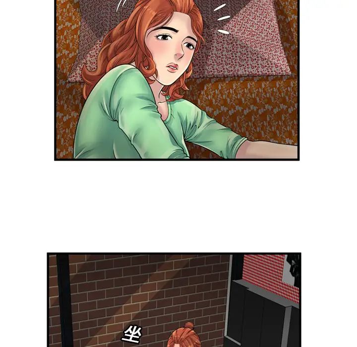 恋上闺蜜的爸爸第25话