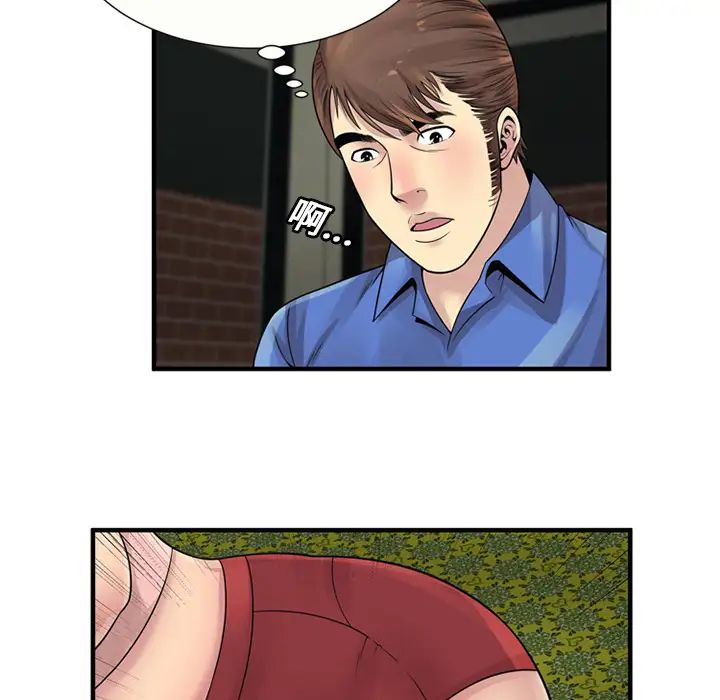 恋上闺蜜的爸爸第25话