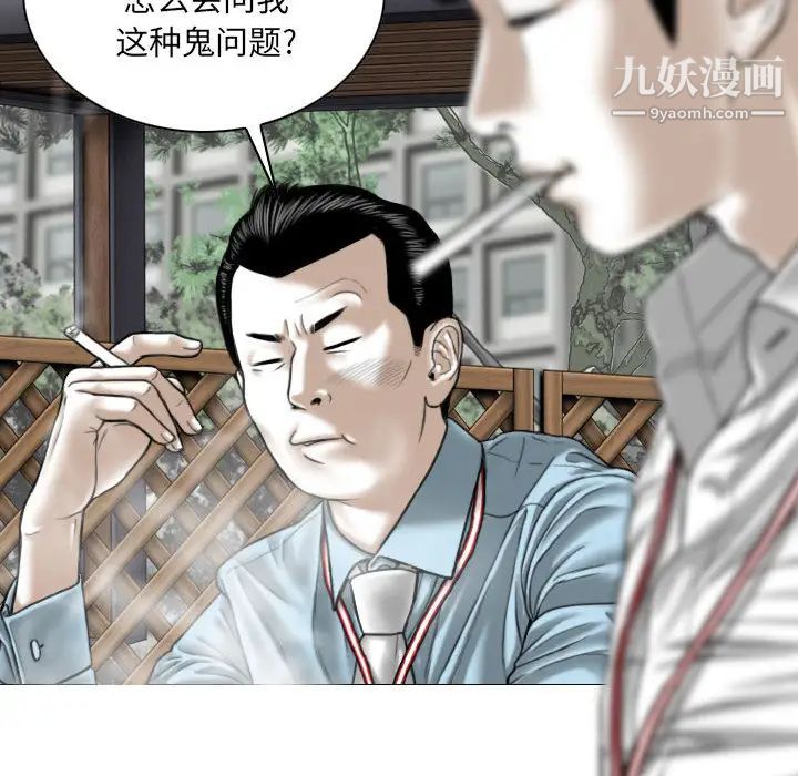 恋上闺蜜的爸爸第25话