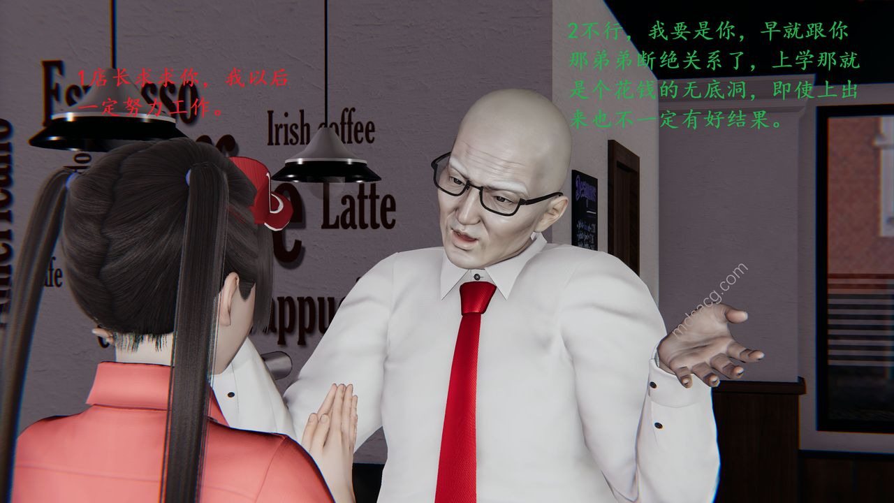 [3D]我的天使第01话