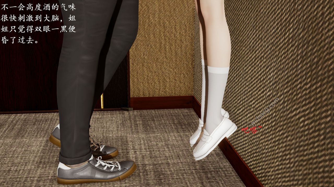 [3D]我的天使第01话