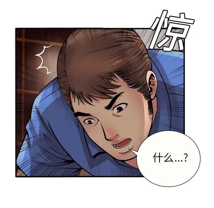恋上闺蜜的爸爸第26话