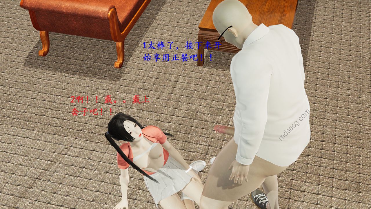 [3D]我的天使第01话