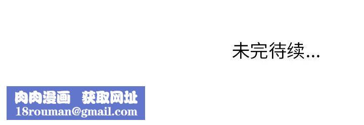 恋上闺蜜的爸爸第26话