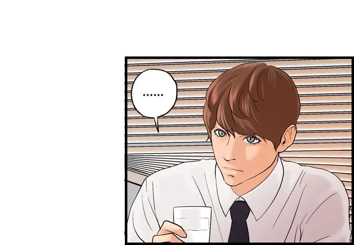 激情分享屋第21话