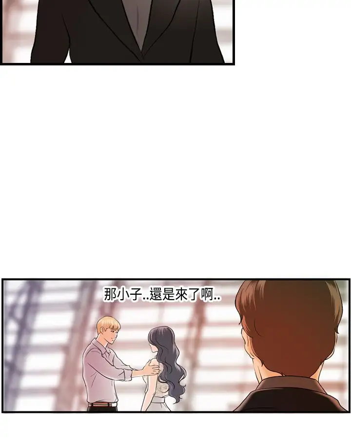 激情分享屋第22话