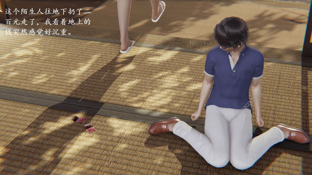 [3D]我的天使第02话