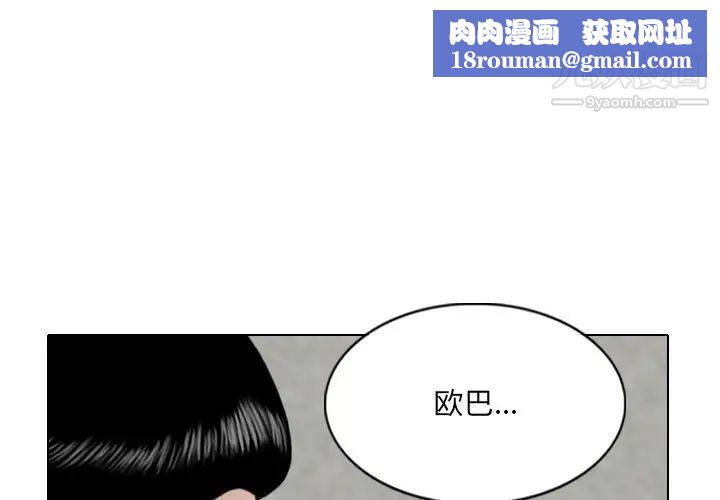 因缘第3话