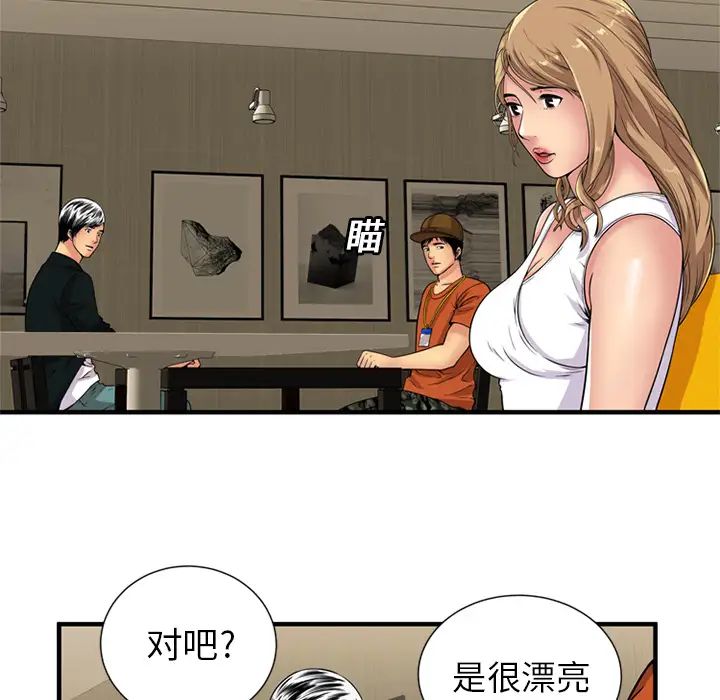 恋上闺蜜的爸爸第28话