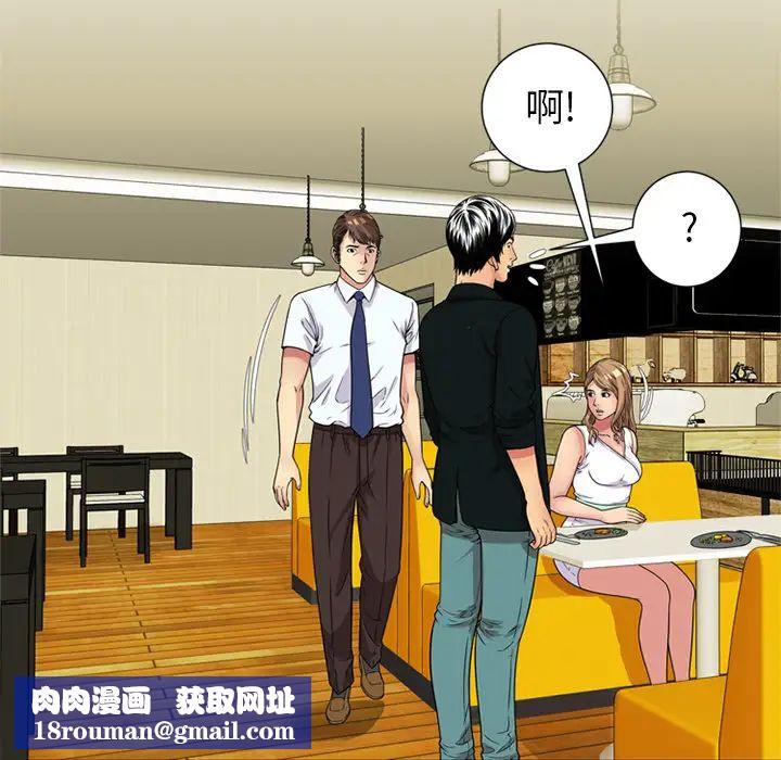 恋上闺蜜的爸爸第28话