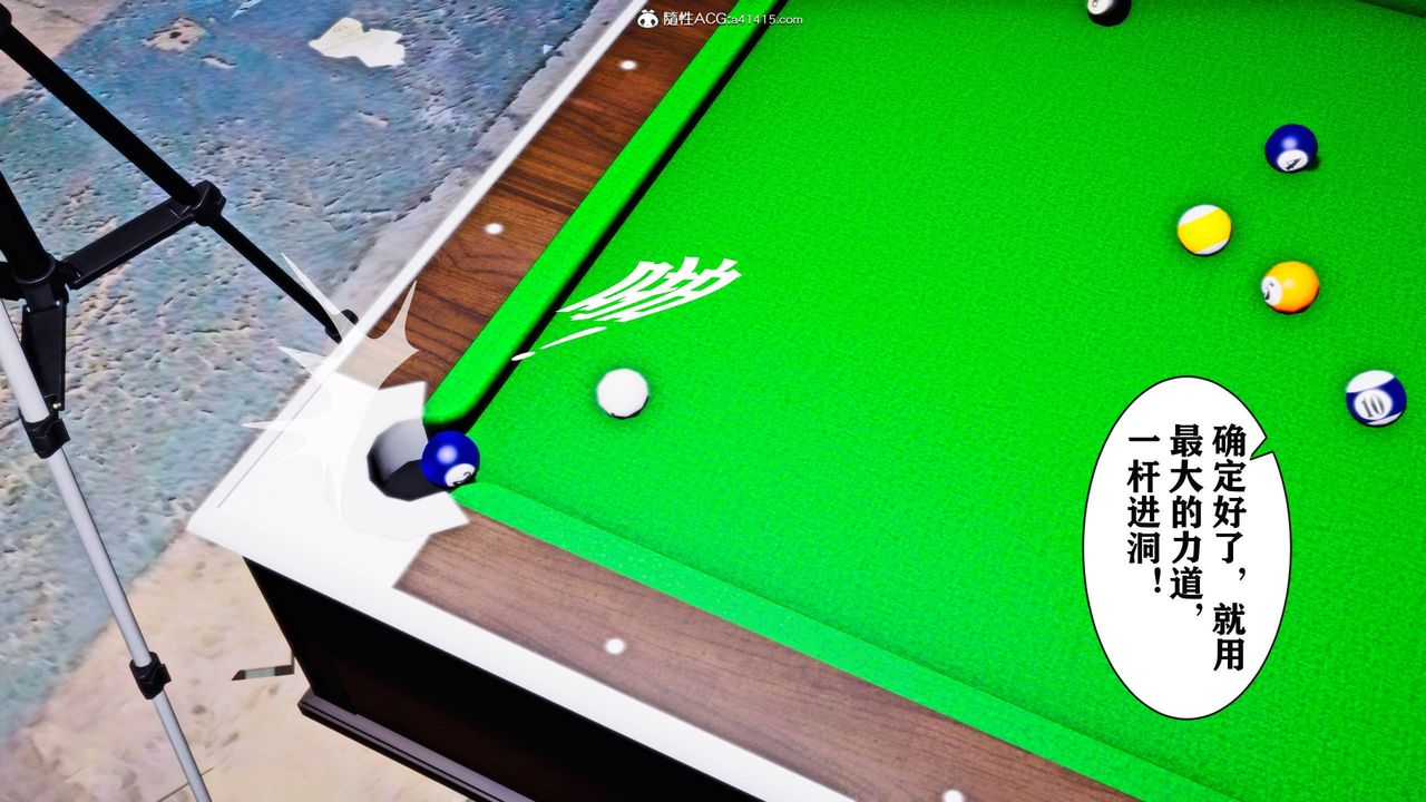 [3D]新年凌辱新妻筱雨第08话