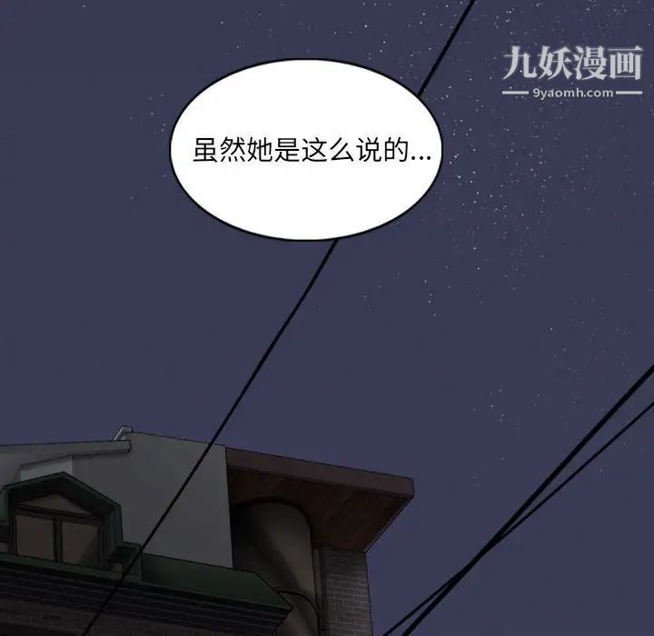 因缘第3话