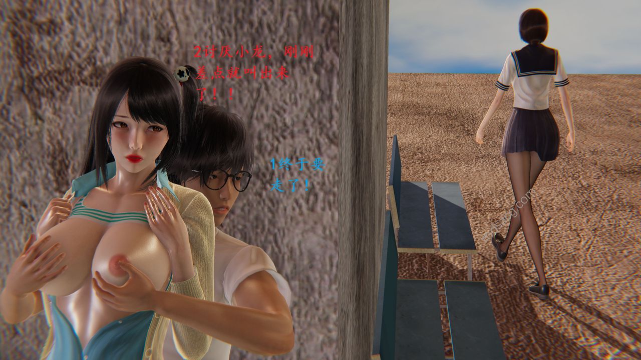 [3D]我的天使第03話