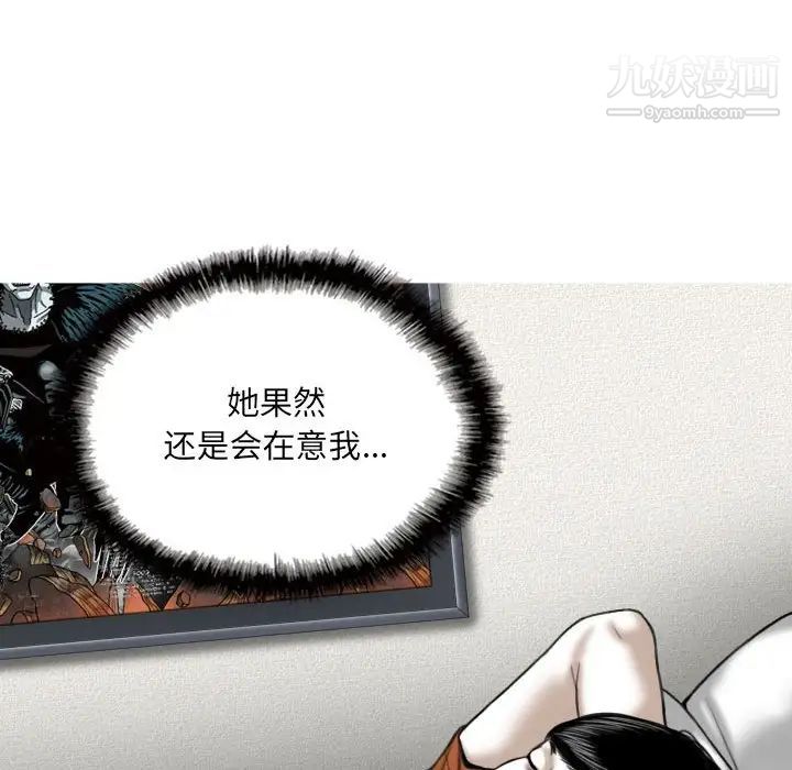 因缘第3话