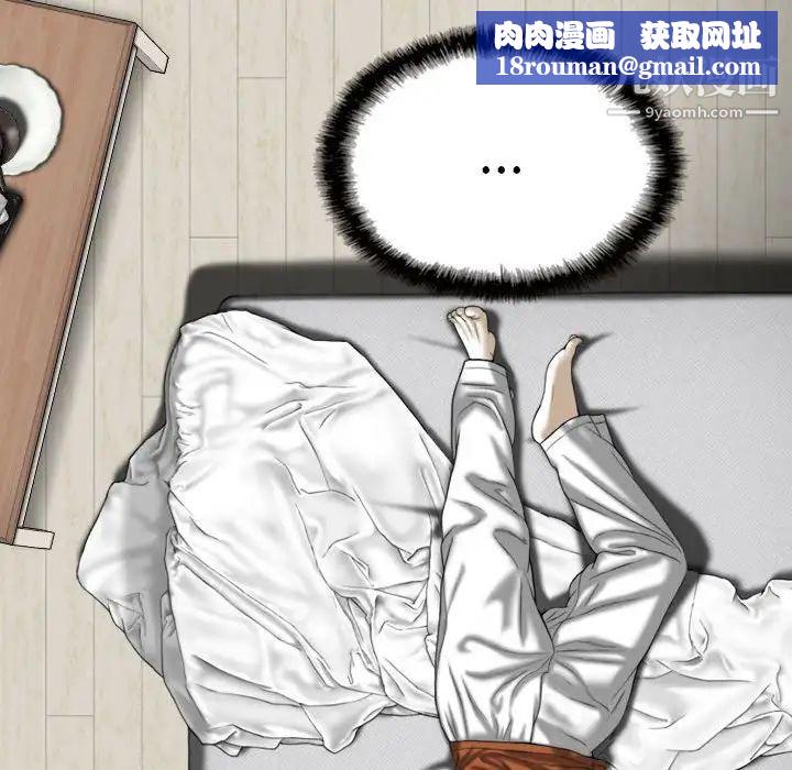 因缘第3话